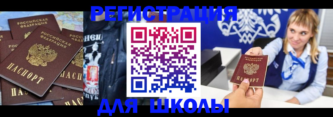 пропишу в квартире в Жуковке